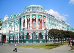 Tours to Yekaterinburg
